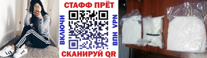Купить наркотики Избербаш Каннабис Кокаин АМФ MDMA Гашиш