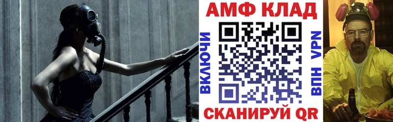 Амфетамин VHQ  Избербаш 