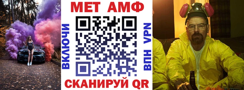 Амфетамин Premium Избербаш