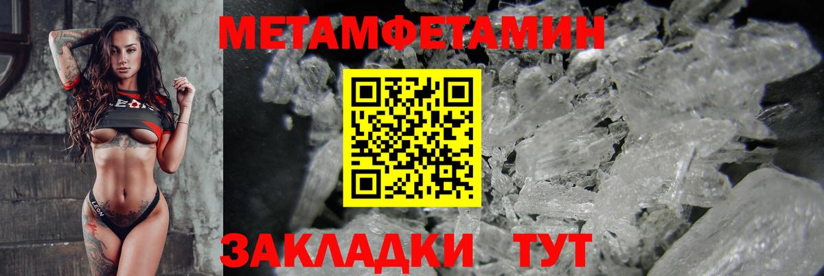 Амфетамин 97%  АМФ  Избербаш  Вход с VPN 