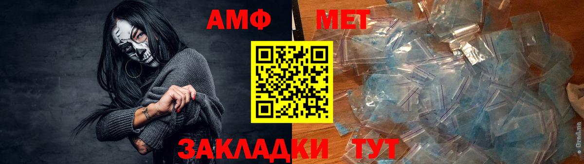 Amphetamine 98% Избербаш