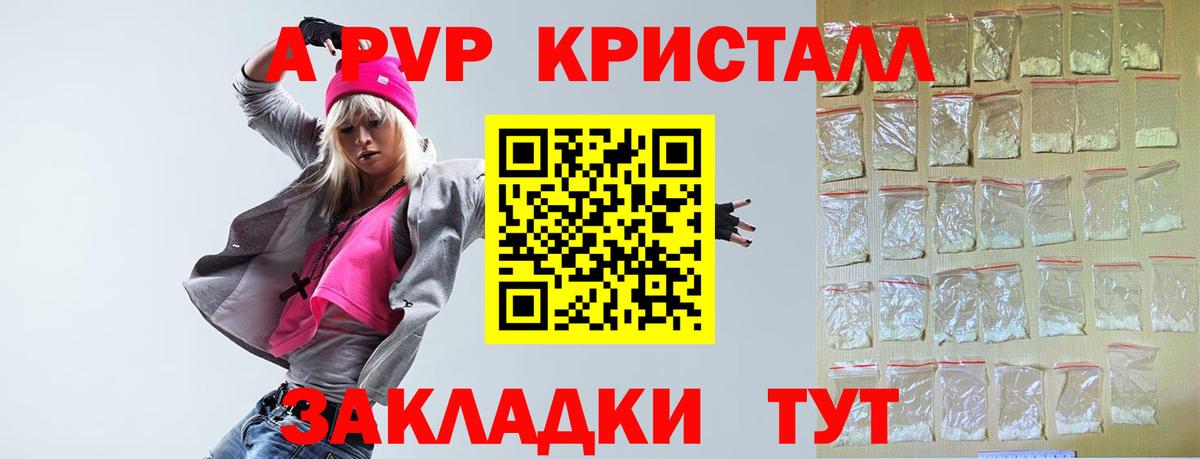 Альфа ПВП СК Избербаш