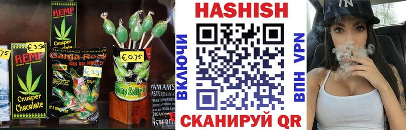 Cannafood марихуана Избербаш
