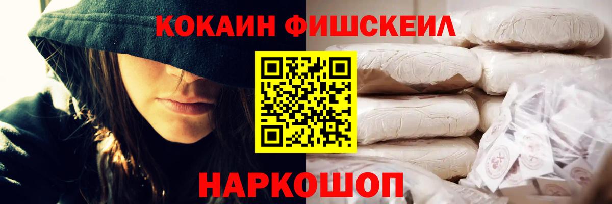 Экстази  Вход с VPN  Меф МЯУ МЯУ кристаллы  ГАШИШ  Избербаш  Конопля  COCAIN  A-PVP СОЛЬ   Каннабис  Метамфетамин 