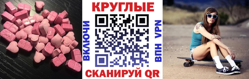 где купить наркотик  Избербаш  Экстази Philipp Plein 