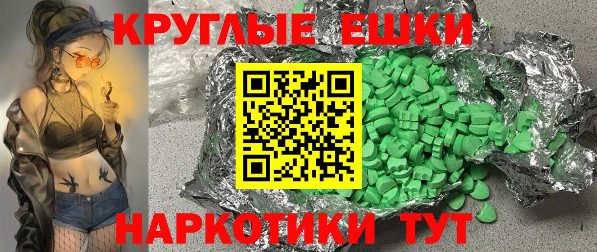 Ecstasy диски  МЕГА как зайти  Вход с VPN  Экстази  Избербаш  Экстази 99% 