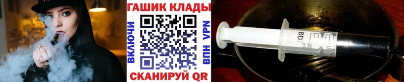 как найти наркотики  Избербаш  Гашиш hashish 