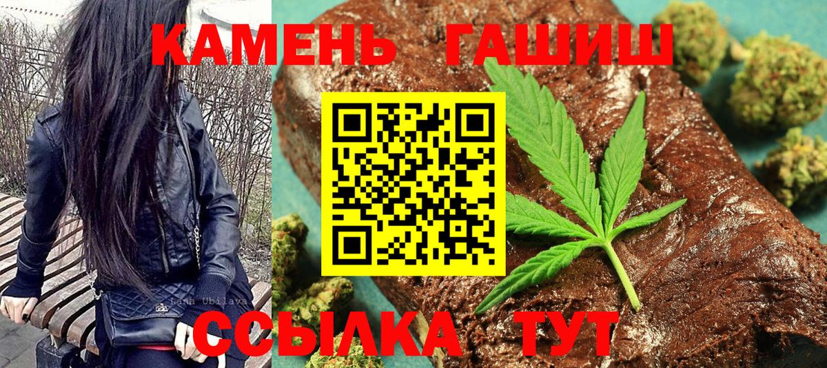 ГАШ хэш Избербаш