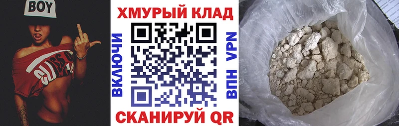 ГЕРОИН Heroin  мега онион  Избербаш 