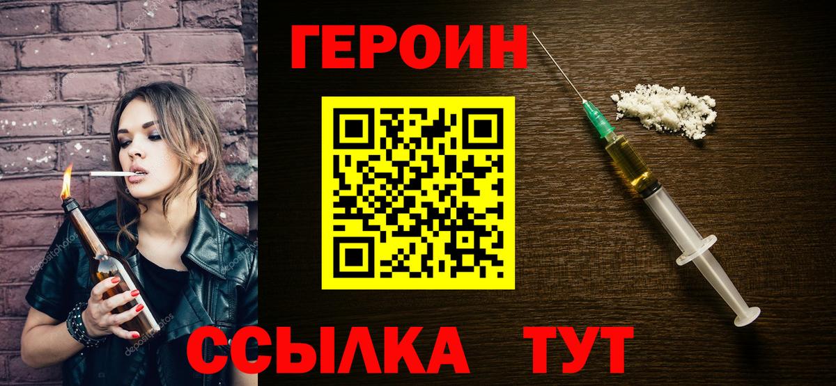 Героин Афган Избербаш