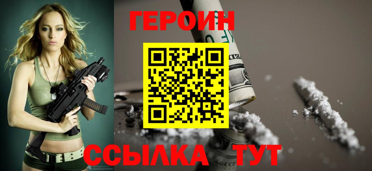 Канабис Избербаш