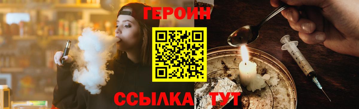 Избербаш  ГЕРОИН гречка  Вход с VPN 