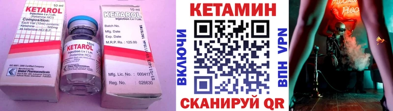 КЕТАМИН VHQ  как найти   нарко площадка наркотические препараты  Избербаш  omg ТОР 