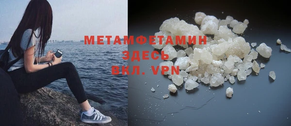 MESCALINE Абдулино
