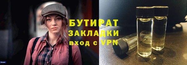 каннабис Абаза
