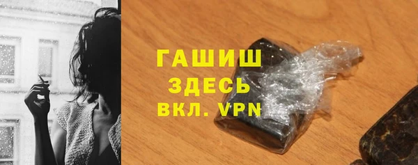 MESCALINE Абдулино