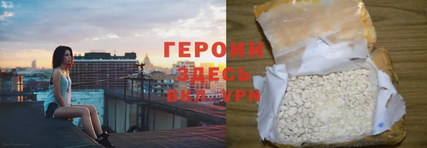 метамфетамин Абинск