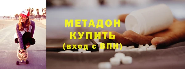 бутират Алексин