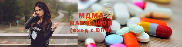 каннабис Абаза