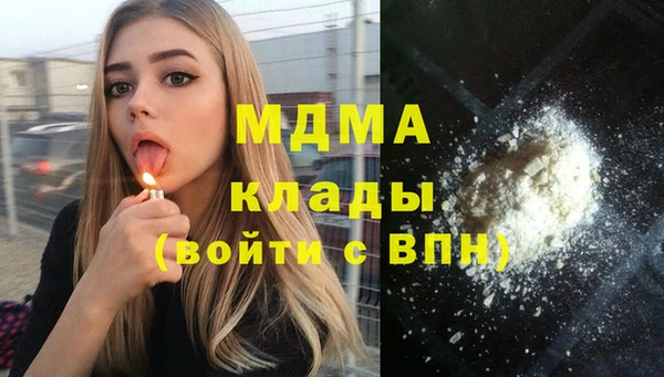 метамфетамин Абинск