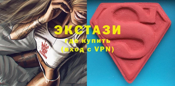 метамфетамин Абинск