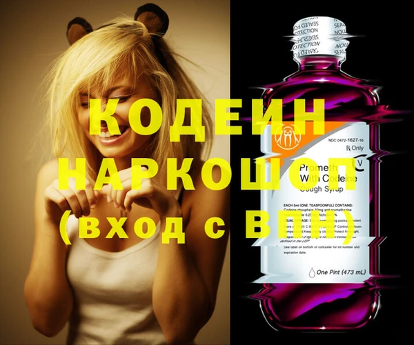MESCALINE Абдулино