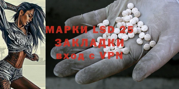 каннабис Абаза
