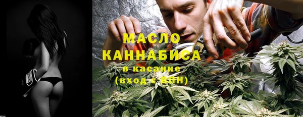 метамфетамин Абинск