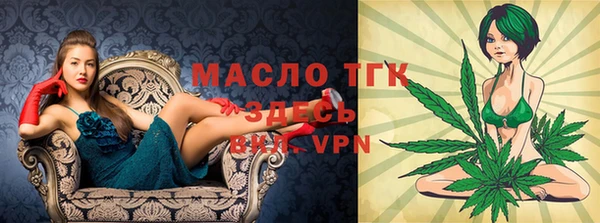 метамфетамин Абинск