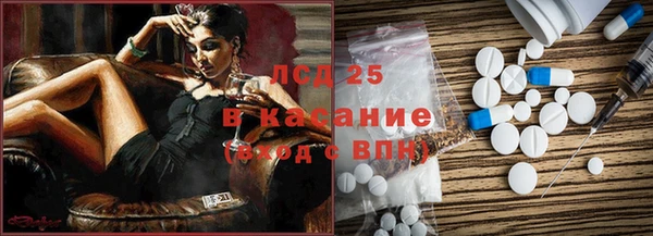 каннабис Абаза