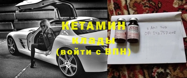 метамфетамин Абинск