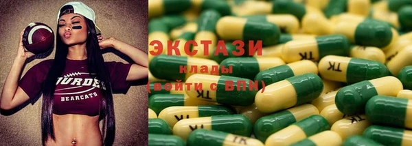 бутират Алексин
