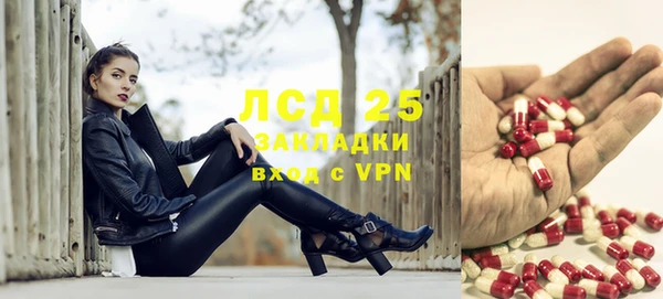 каннабис Абаза