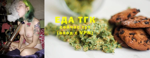 каннабис Абаза
