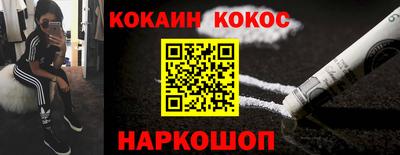 экстази Кулебаки