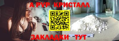 экстази Кулебаки