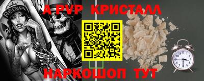 сатива Кумертау