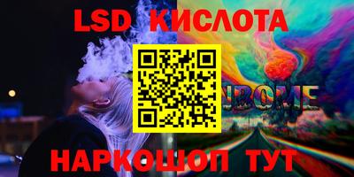 сатива Кумертау