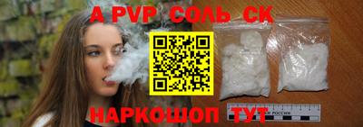 экстази Кулебаки