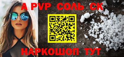 apvp Кунгур