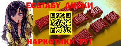 экстази Кулебаки