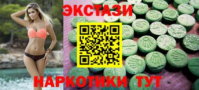 сатива Кумертау