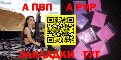 сатива Кумертау