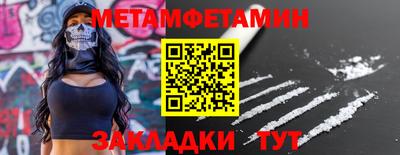 экстази Кулебаки