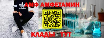 сатива Кумертау