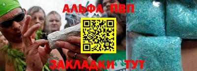 apvp Кунгур