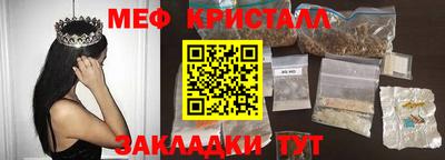 сатива Кумертау