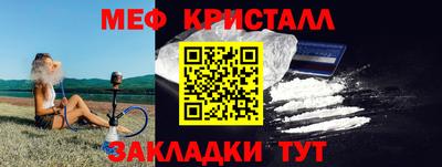 экстази Кулебаки