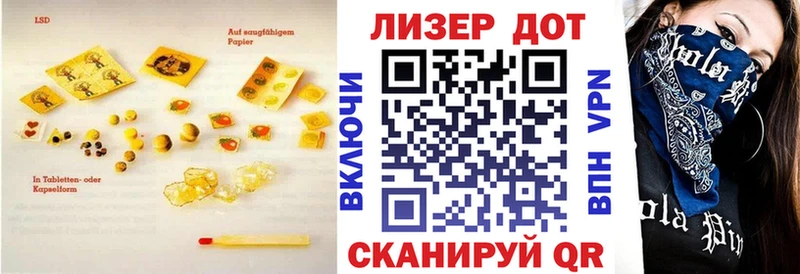 хочу Избербаш Лсд 25 экстази ecstasy