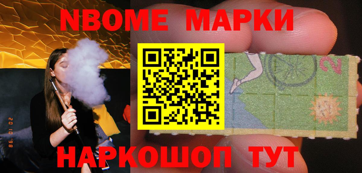 LSD-25 экстази кислота  ЛСД экстази кислота  Избербаш  ЛСД экстази  Вход с VPN 